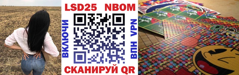 Марки NBOMe 1,5мг  Купить закладки  Малгобек 