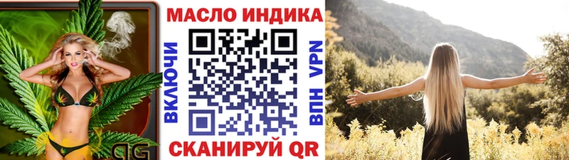 Купить где  Малгобек  ТГК гашишное масло 